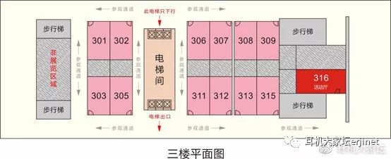 2019中国（广州）国际耳机展--参展商信息/参展关注事项