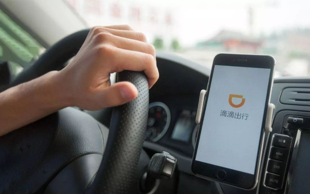 滴滴网约车被查最低罚款多少,滴滴上海分公司罚款