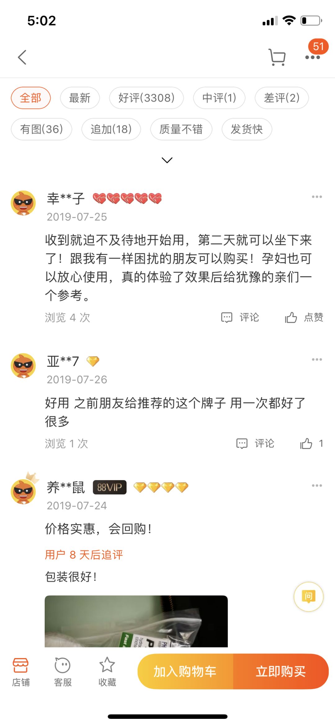 进口痔疮药效果好吗,进口专门治痔的药