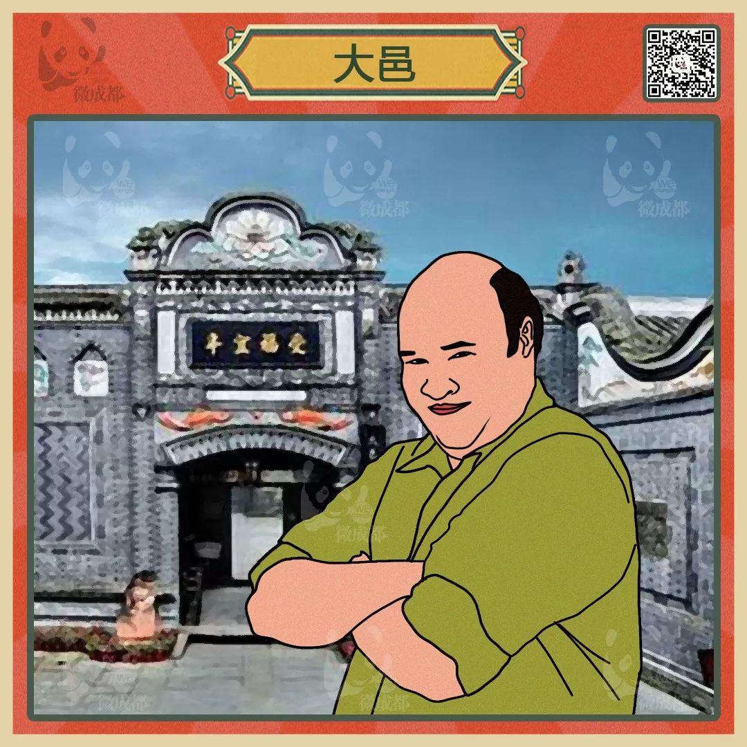 成都各区域居民烦恼图鉴,成都便民指南