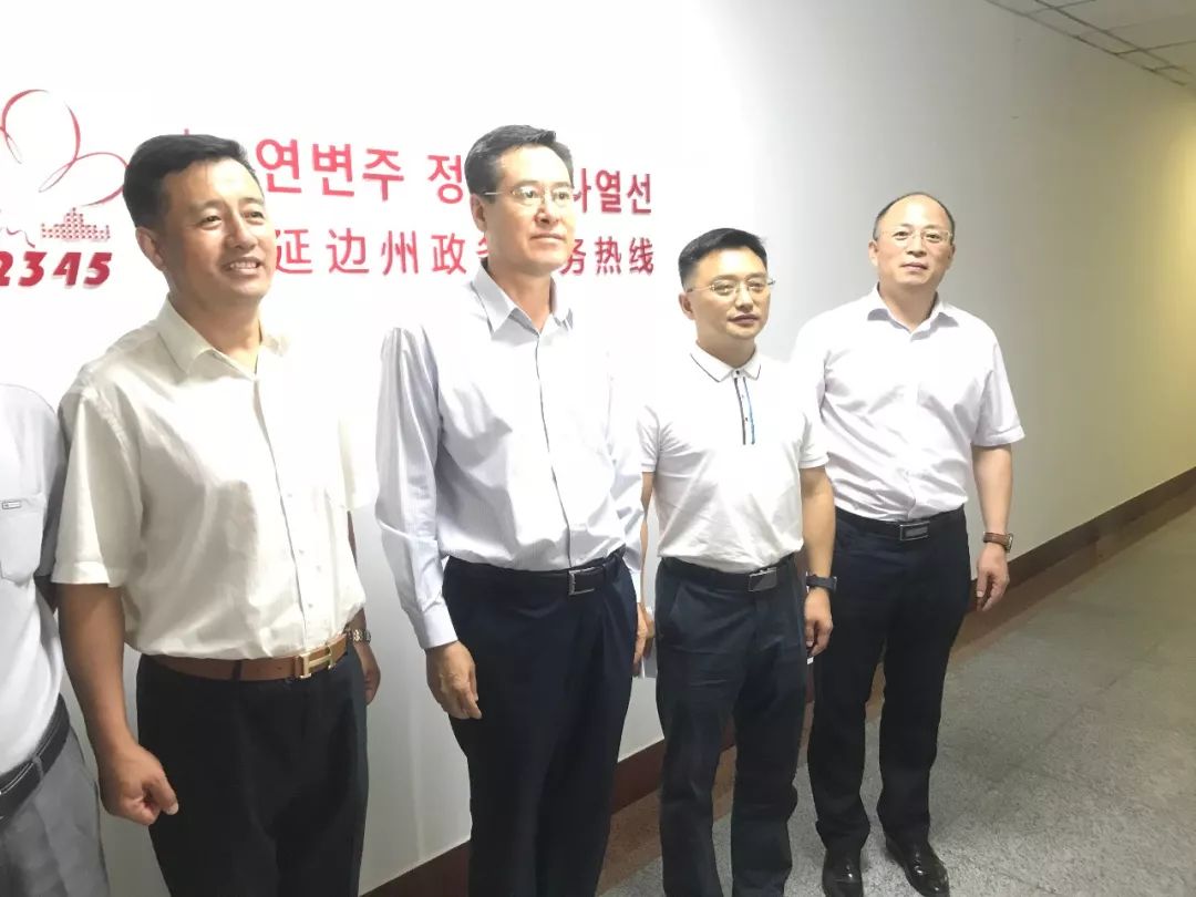 延边州12345政务服务热线,延边州12345政务管理办法