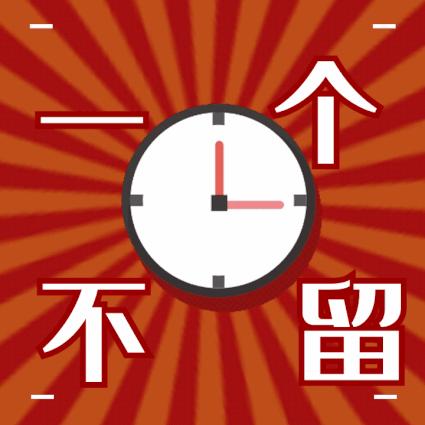 0.9折搬空全场！银泰开元是个狼人啊