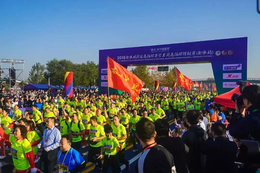 Hello！星期天丨衡水人上周你错过了哪些大事？快来看看吧