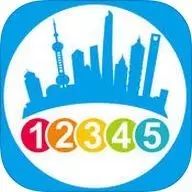 2019最新“上海办事通讯录+政务电话大全”！一定用得上，值得你收藏！