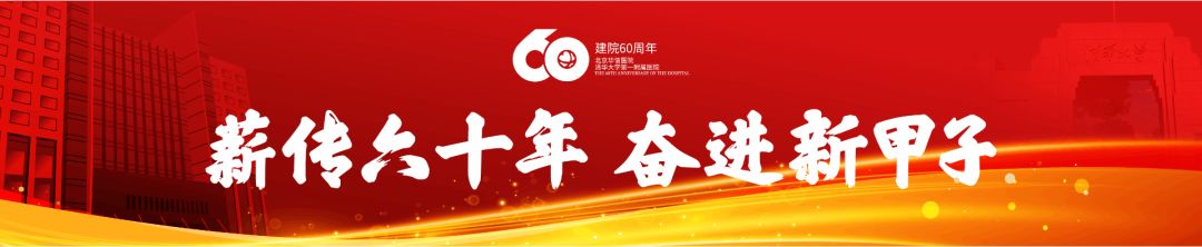 左金丸治反流性食管炎的中医名称,反流性食管炎中医膏方能调理吗