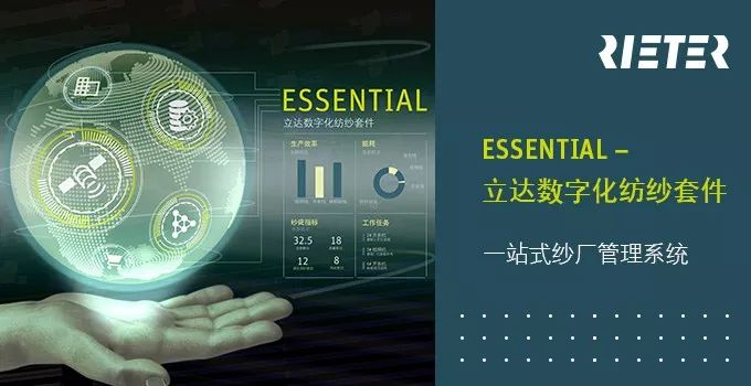 「有约」2019秋冬纱线展：更耐久、更环保的自然可降解棉纺纱