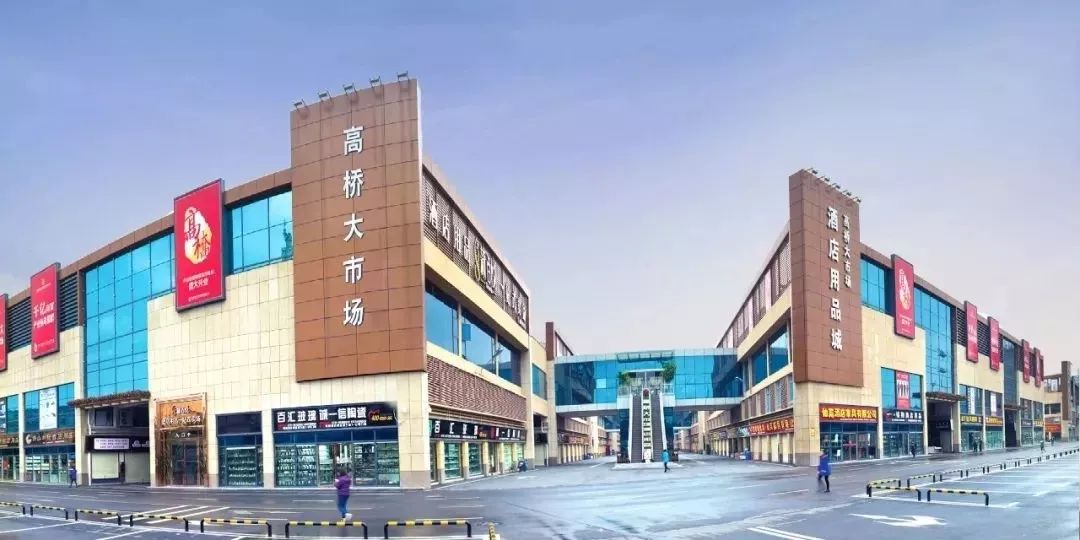 高桥管家,高桥管家app