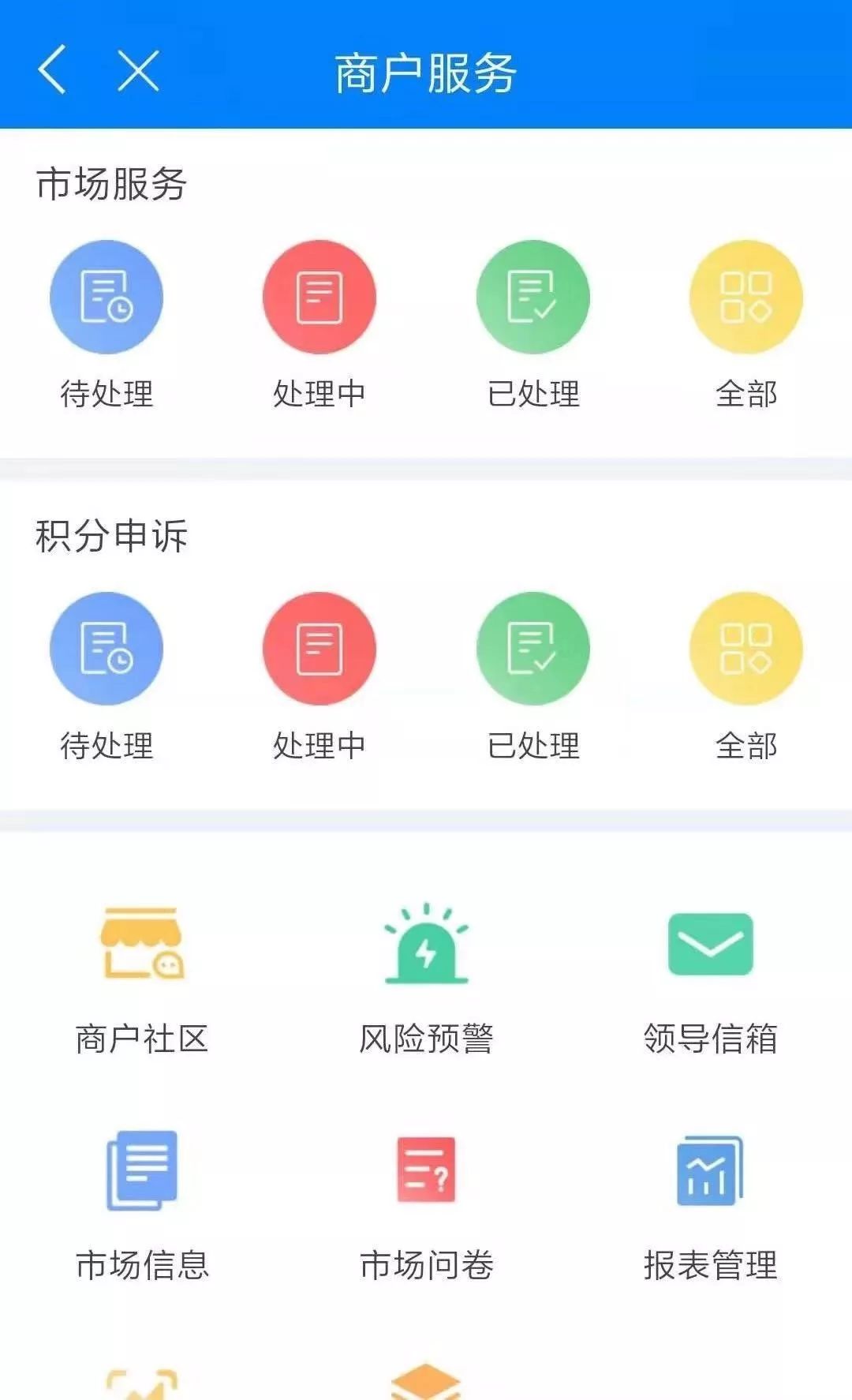 高桥管家,高桥管家app