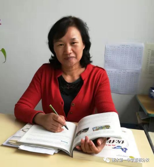 衡水第一中学邯郸分校顾问,衡水一中邯郸分校