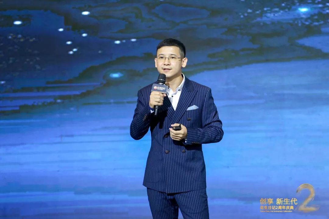 【会员动态】热烈恭喜协会社交电商分会会长花生日记2周年庆典圆满落幕