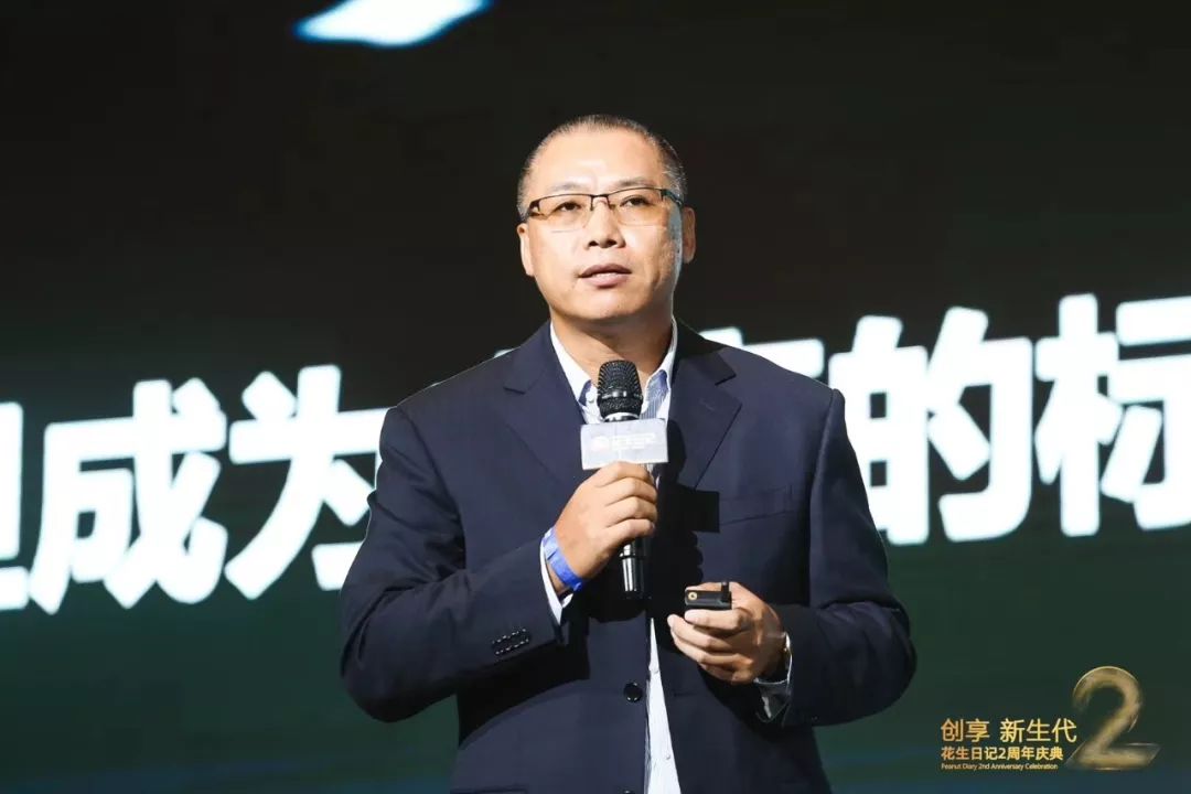 【会员动态】热烈恭喜协会社交电商分会会长花生日记2周年庆典圆满落幕