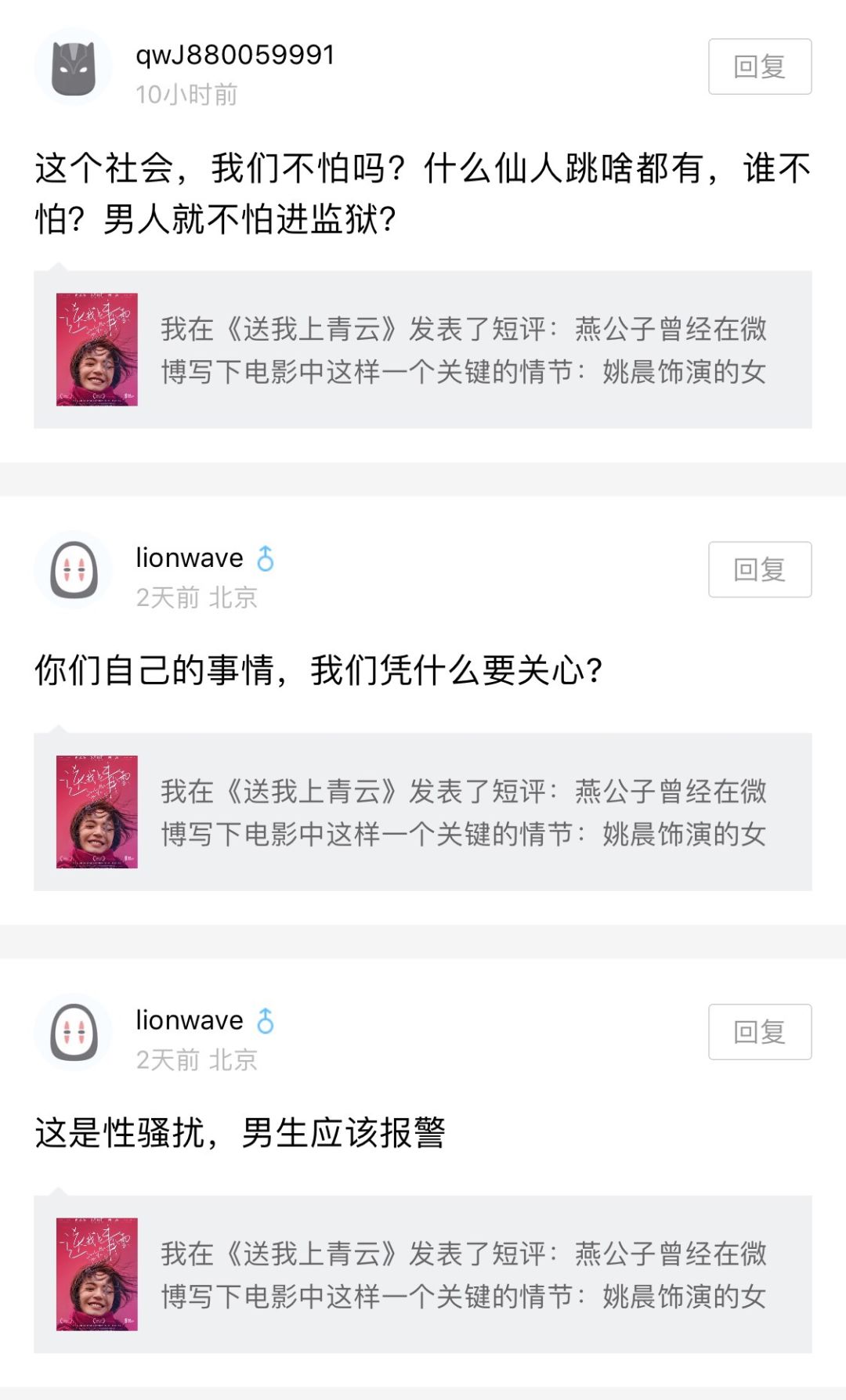 女人主动跟男人沟通对吗,女人主动和男人谈恋爱了