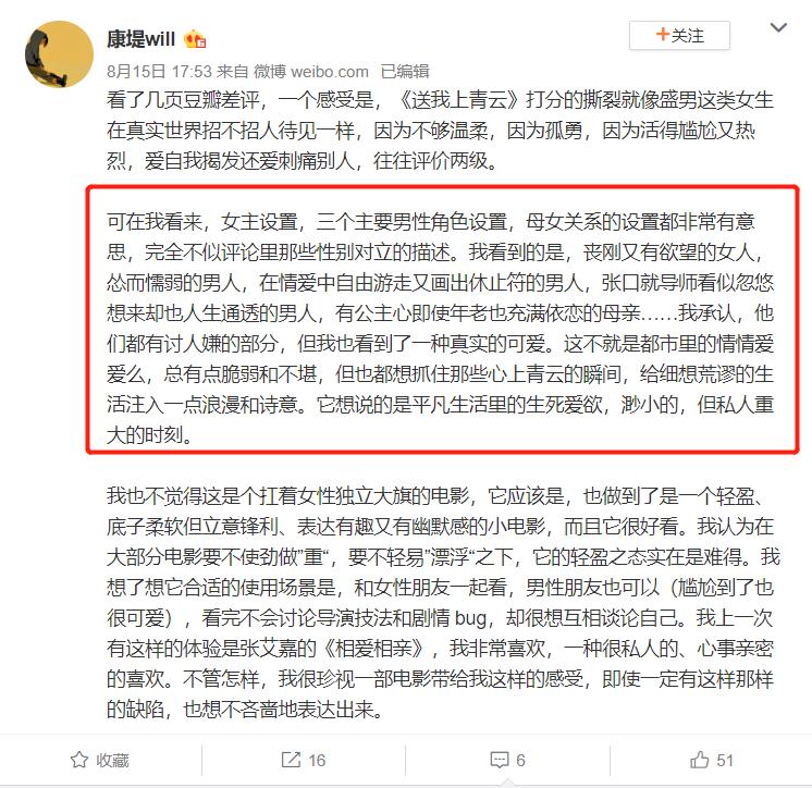 女人主动跟男人沟通对吗,女人主动和男人谈恋爱了