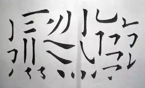 如何让手中的笔更“听话”？