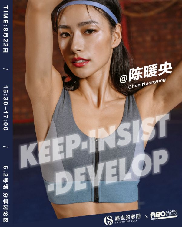 参观指南｜FIBOCHINA2019最全畅游攻略