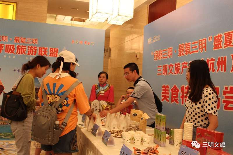 中国绿都，惊艳杭州！“绿都三明·最氧三明”盛夏旅游推广季第七站：杭州！