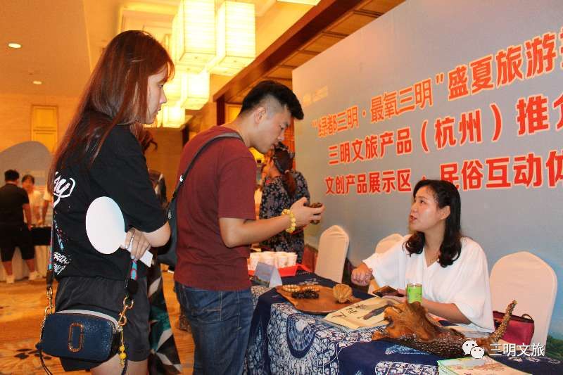 中国绿都，惊艳杭州！“绿都三明·最氧三明”盛夏旅游推广季第七站：杭州！