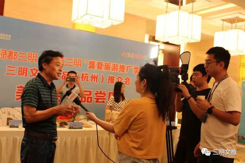中国绿都，惊艳杭州！“绿都三明·最氧三明”盛夏旅游推广季第七站：杭州！