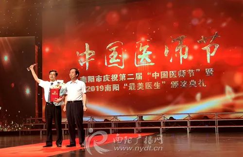 2019南阳最美医生候选人名单,河南十大优秀医生