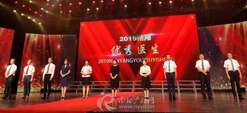 2019南阳最美医生候选人名单,河南十大优秀医生