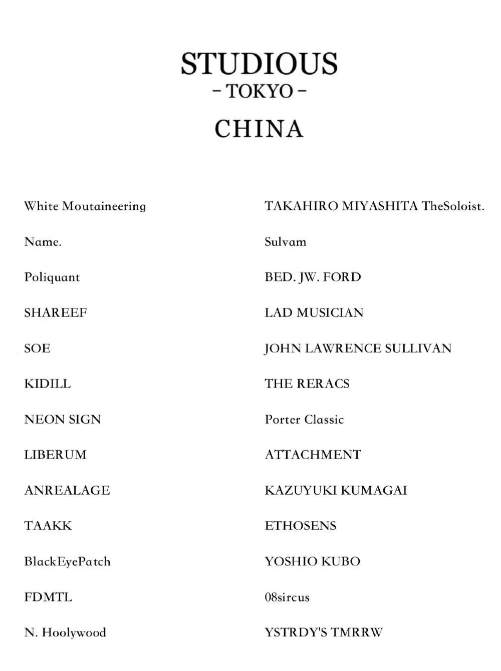 为什么买手店会成为主流,为什么要有买手店