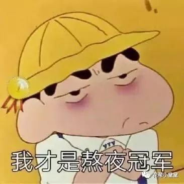 这是熬夜脸亲妈吧？实名吹爆这组熬夜神器CP！|文末有福利