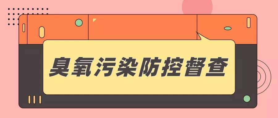 环保科普知识大全,环保十条基础知识