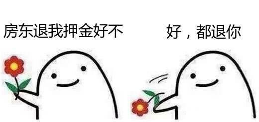 退房时房东不退水电费怎么办,退房时房东不退物业费如何处理