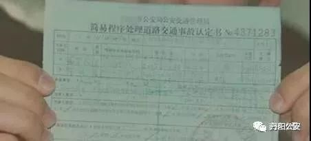 发生事故后对方不赔钱怎么办,车子事故对方全责不赔钱