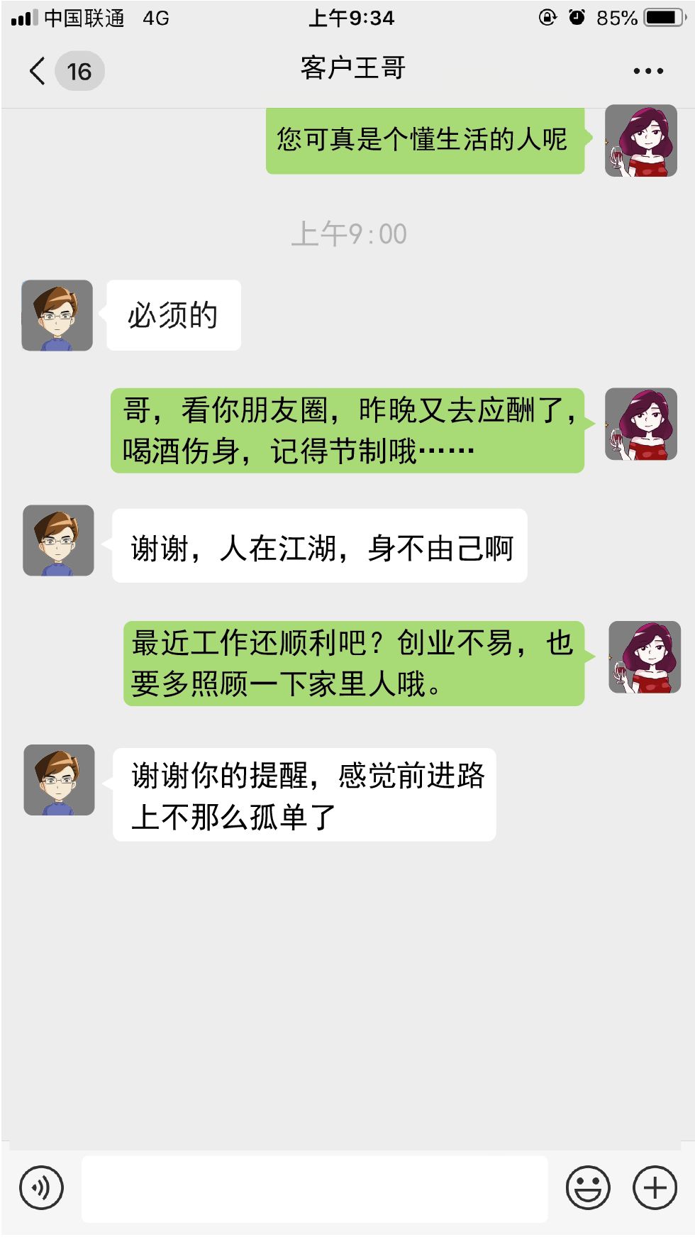 金融小课堂最新骗局,新三板原始股的陷阱