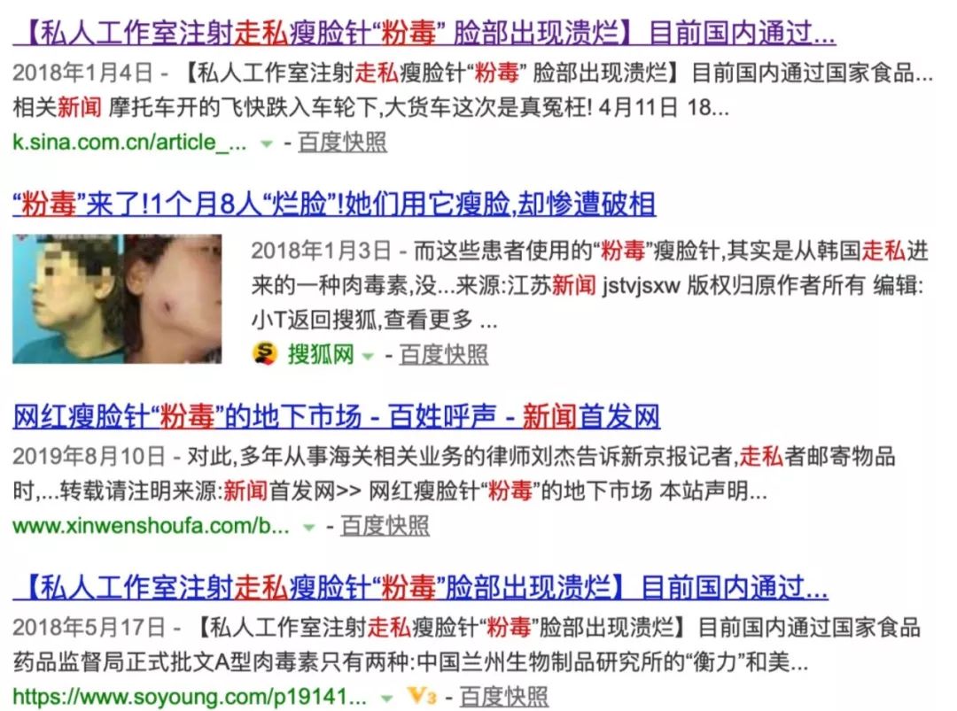 怎么整容才能避开风险,整容前如何防止被骗