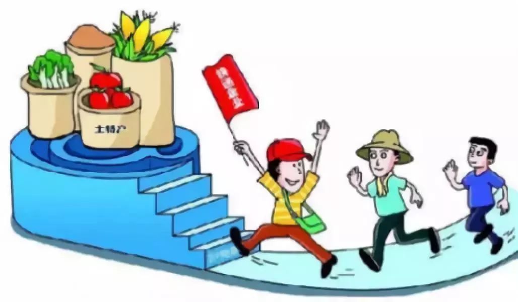 电商助农扩宽农产品销售渠道,农村电商如何带动农产品上行