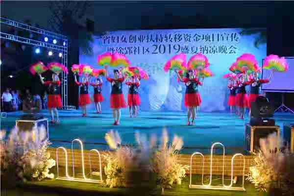 扶持女性创业新计划,合肥扶持创业政策