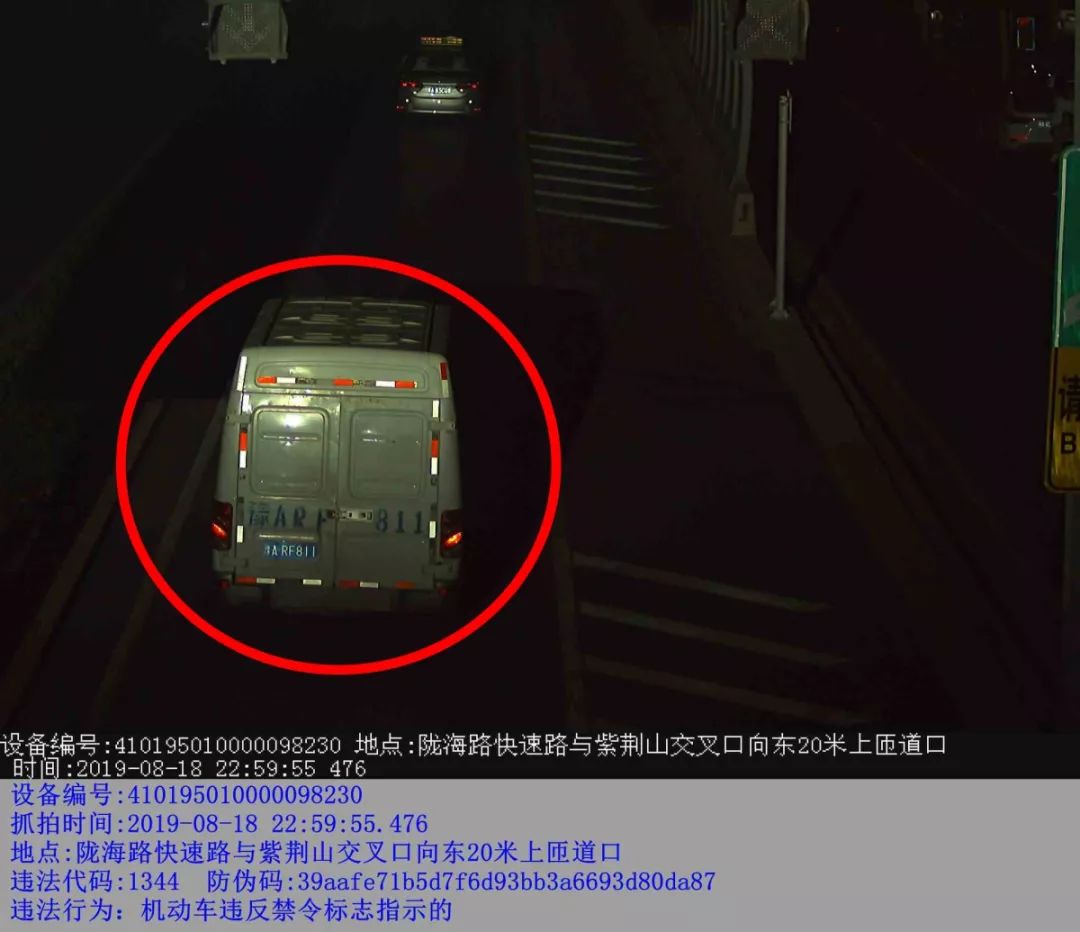 定期曝光典型交通违法案例的作用,河南严查12类交通违法行为