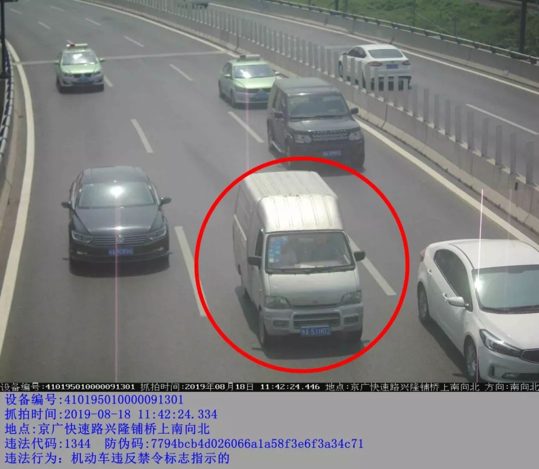 定期曝光典型交通违法案例的作用,河南严查12类交通违法行为