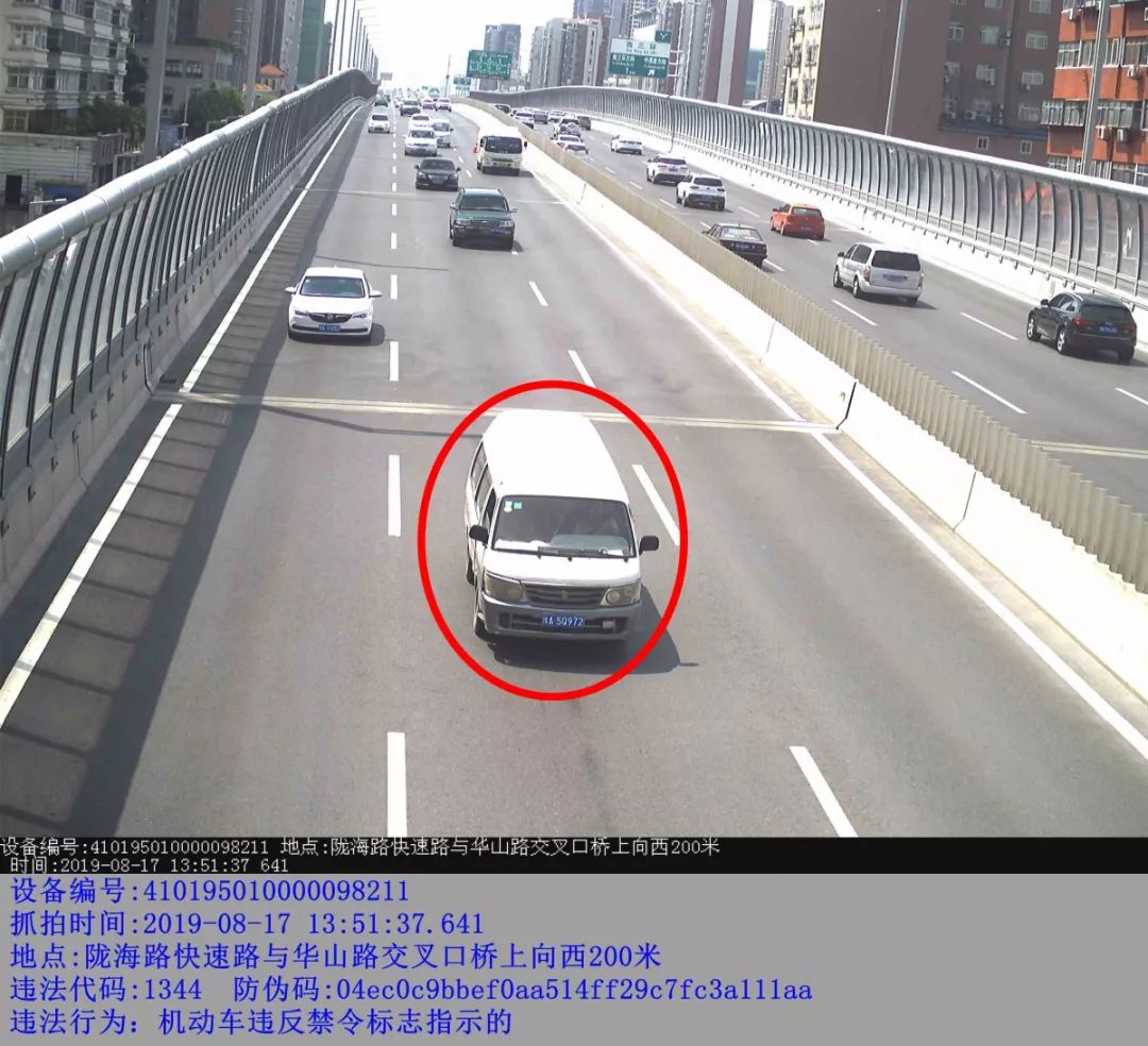 定期曝光典型交通违法案例的作用,河南严查12类交通违法行为