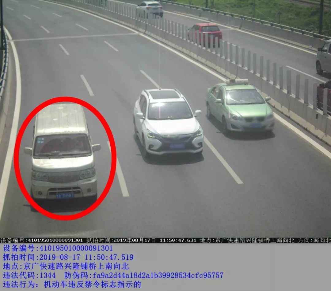 定期曝光典型交通违法案例的作用,河南严查12类交通违法行为