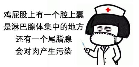 鸡的什么部位不能吃？它到底有多毒，很多人还不知道