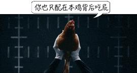 鸡的什么部位不能吃？它到底有多毒，很多人还不知道