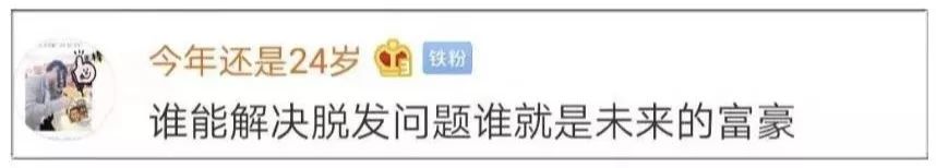 女生头发干枯脱发严重,脱发正在猛袭90后5招让头发变浓密