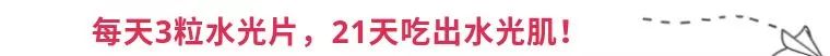 口服透明质酸钠胶原蛋白有用吗,口服胶原蛋白有用吗