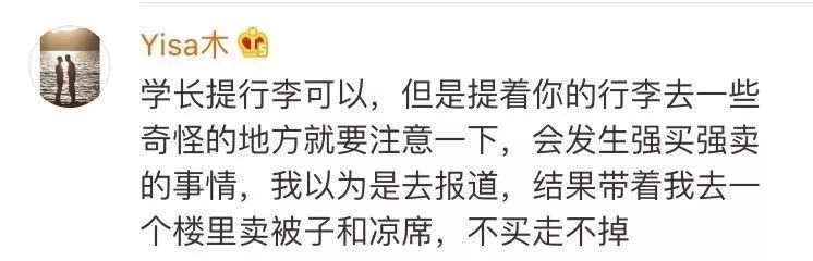 收假通知文案,收假通知模板