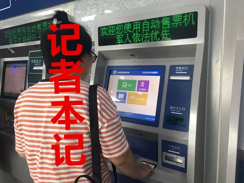 没带身份证坐高铁换乘怎么办,没带身份证高铁怎么坐详细流程