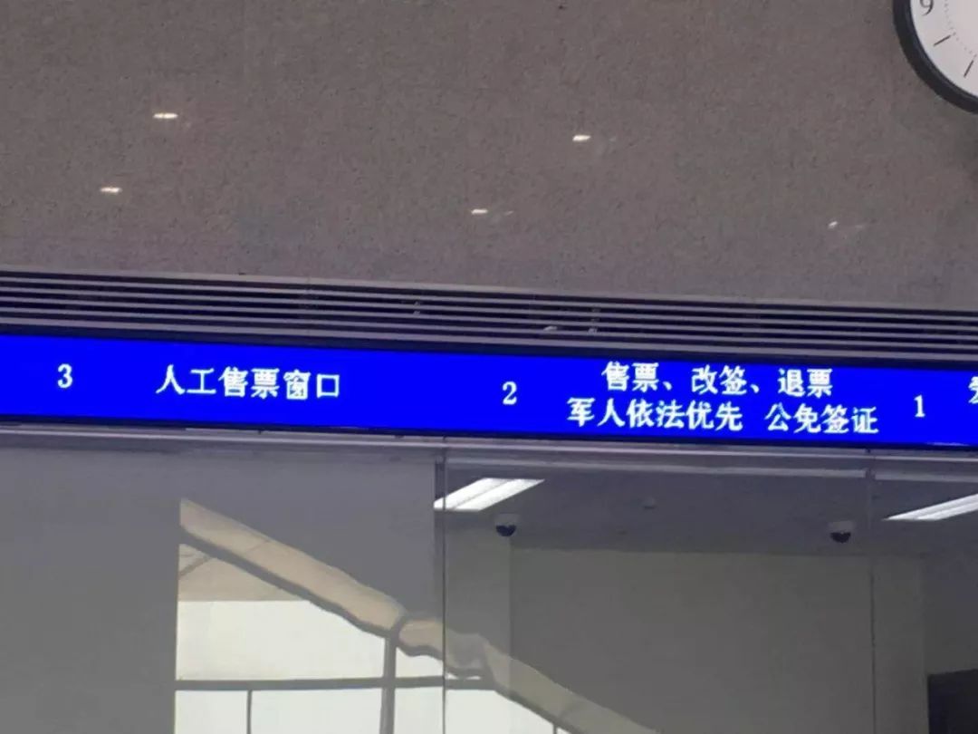 没带身份证坐高铁换乘怎么办,没带身份证高铁怎么坐详细流程