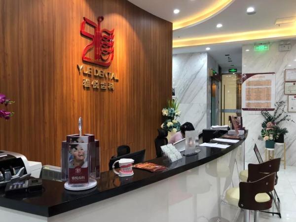 种牙钜惠丨十项费用全免！进口种植牙低至4999！大“齿”度福利来