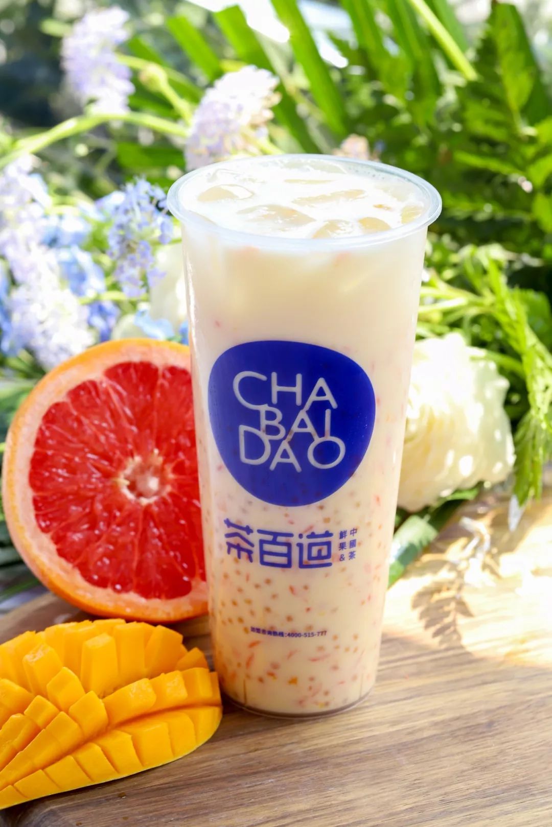 买①送①！重庆开店超10+的成都大咖「茶百道」放大招，撩爆你的少女心