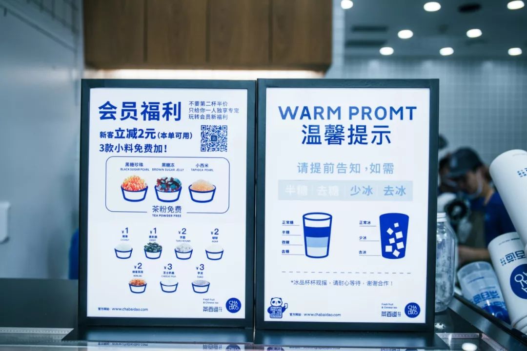 买①送①！重庆开店超10+的成都大咖「茶百道」放大招，撩爆你的少女心