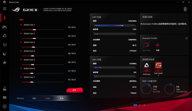 rog光刃g15电竞台式机,rog光刃g15台式机游戏测评