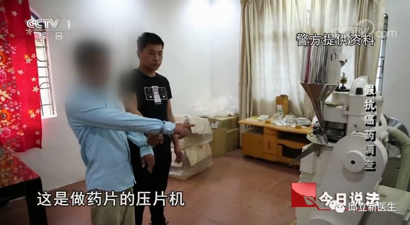 央视曝光：厕所配制“进口”抗癌药，6000元一盒？！如何避免买到假药？