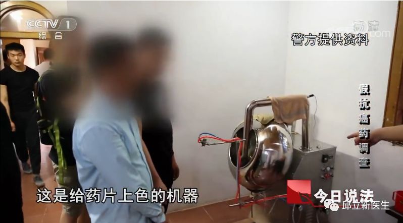 央视曝光：厕所配制“进口”抗癌药，6000元一盒？！如何避免买到假药？